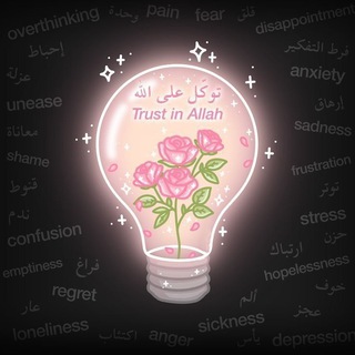 Telegram profile photo for ✨أَدبيات✨