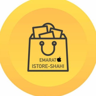 Telegram profile photo for امارات موبایل (شاهی)