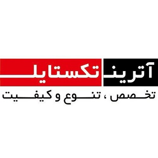 Telegram profile photo for آترین تکستایل