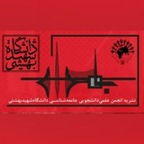 Telegram profile photo for نشریه بامداد