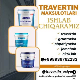 Telegram profile photo for TIRAVERTIN | TUNIKAFON