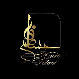 Telegram profile photo for حسام فاطمی