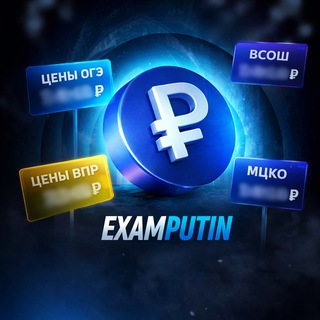 Telegram profile photo for ВСЁ О VIP