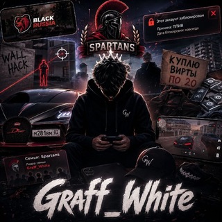Telegram profile photo for Graff_White