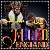 Telegram profile photo for میلاد عزرائیل