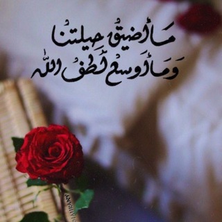 Telegram profile photo for لُطُفْ👒