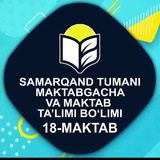 Telegram profile photo for 18 мактаб хаёти