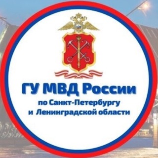 Telegram profile photo for Петербургская полиция