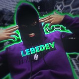 Telegram profile photo for 🇷🇺 LEBEDEV_MP4 🇷🇺