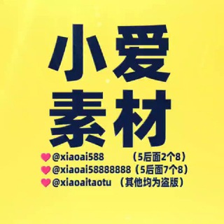 Telegram group profile photo for 亚洲男证件套图💃亚洲证件男套图💃证件男套图💃人设套图💃私密女素材💃私密素材💃私密包装💃小爱素材💃人物包装💃人设包装💃人物套图💃人设素材💃三方助理💃三方素材💃人设定位💃三方定位💃人物素材💃助理素材💃证件套图💃证件素材💃