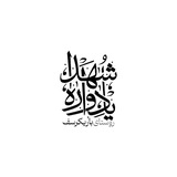 Telegram profile photo for Barikerasf_shohda