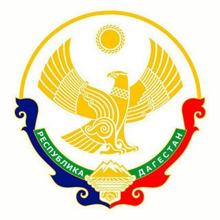 Telegram profile photo for ГБУ "Информационно-консультационная служба"