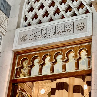 Telegram profile photo for "و نِعمَ الربُّ رَبّي "
