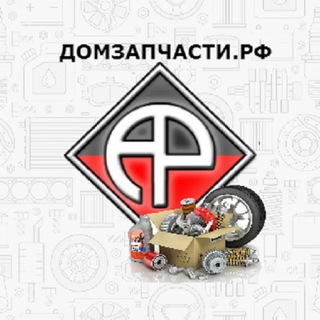 Telegram profile photo for АвтоЗапчасти | АвтоРесурс