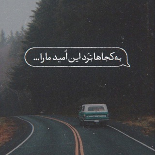 Telegram profile photo for خـــوבمـــღ