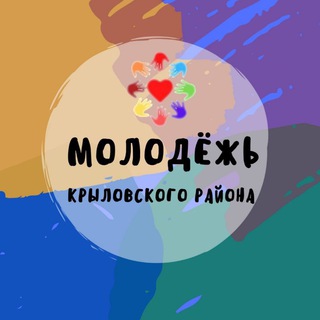 Telegram profile photo for МКУ «Комплексный центр молодежи» ст.Крыловская