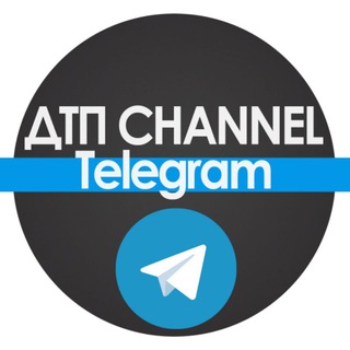 Telegram profile photo for ДТП Channel