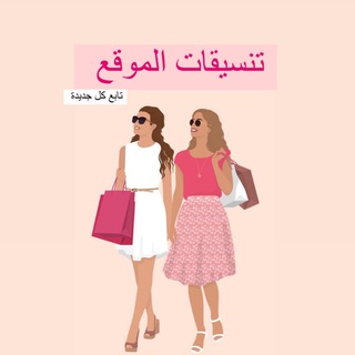 Telegram profile photo for عروض وتخفيضات