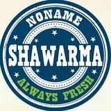 Telegram profile photo for Shawarma_No_ Name