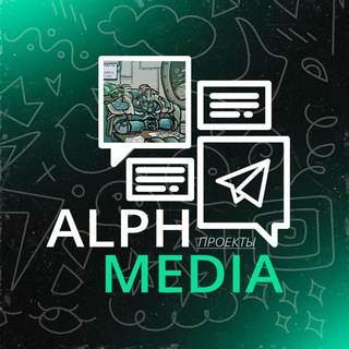 Telegram profile photo for AlphMedia