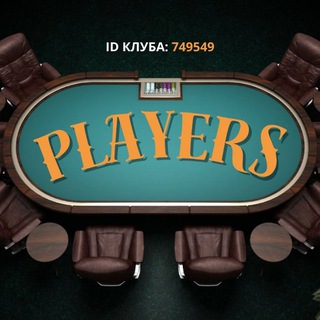 Telegram group profile photo for Poker Players Club