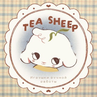 Telegram profile photo for ✨️ Tea Sheep universe ✨️