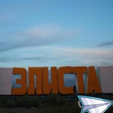 Telegram profile photo for Элистинец