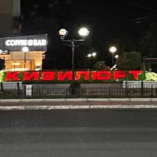 Telegram profile photo for Кизилюрт | Юмор | Путешествия