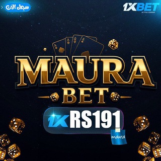 Telegram profile photo for MAURA BET