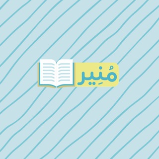 Telegram profile photo for منير