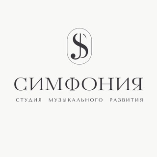 Telegram profile photo for Студия SYMPHONY | СИМФОНИЯ