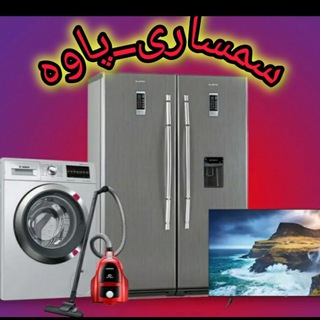Telegram profile photo for سمساری پاوه 💎