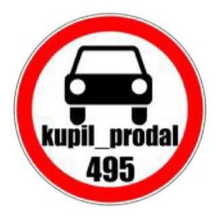 Telegram profile photo for Kupil_prodal495