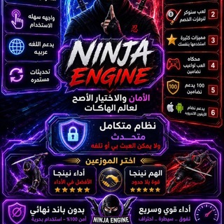 Telegram profile photo for ستور كايـدو VIP