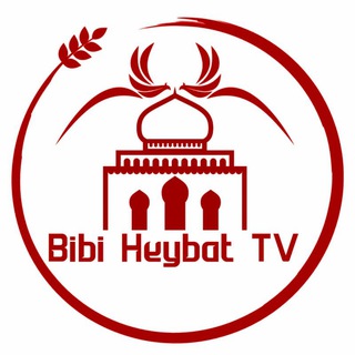 Telegram profile photo for Bibi_Heybat_TV