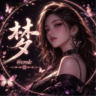 Telegram profile photo for NFT & 用户名市场
