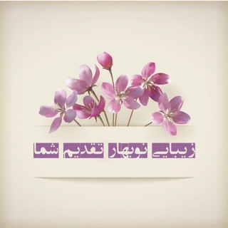 Telegram profile photo for مختصر و مفید