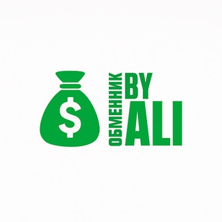 Telegram profile photo for Обменник by Ali 💰