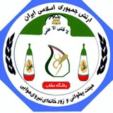 Telegram profile photo for هیات پهلوانی و زورخانه ای نهاجا