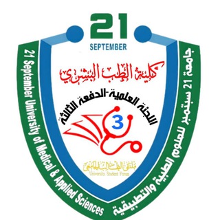 Telegram profile photo for تسجيلات محاضرات الدفعة الثالثة 🩺