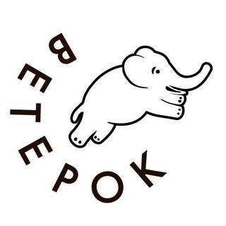 Telegram profile photo for Автожурнал ВЕТЕРОК