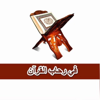 Telegram profile photo for دروس ومواعظ