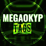 Telegram profile photo for Megaokyp