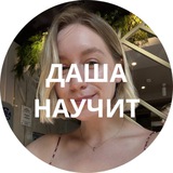 Telegram profile photo for слово поразит