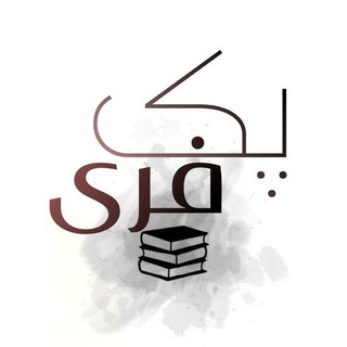 Telegram profile photo for پک فری | pack free