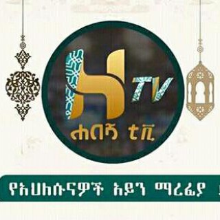 Telegram profile photo for Oromo Menzuma and baaroo