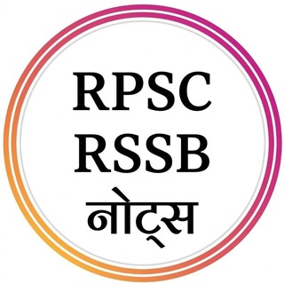 Telegram profile photo for Rpsc Rssb Notes