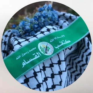 Telegram profile photo for 🇵🇸قناة قدس2🚀