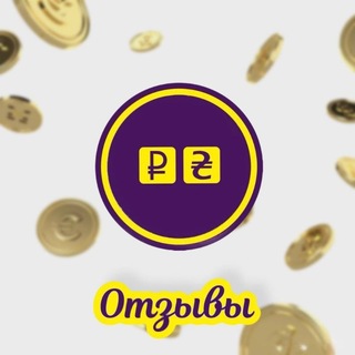 Telegram profile photo for Обмен гривны на рубли