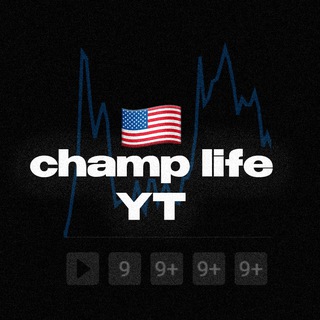 Telegram profile photo for champ life - YT🇺🇸
